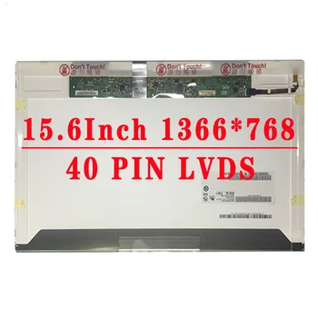 15.6 colių, 1366*768TN HD 40PIN LVDS 60HZ LCD Ekrano Lenovo L-Serijos L520 L530 SL510 L540 WXGA Nešiojamas LED LCD Ekrano Matricos
