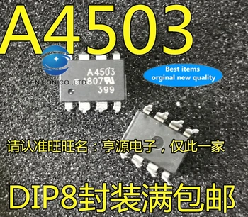 30pcs originalus naujas nekilnojamojo akcijų A4503 HCPL - 4503 A4503V HCPL - 4503 - v DIP - 8 šviesos kablys