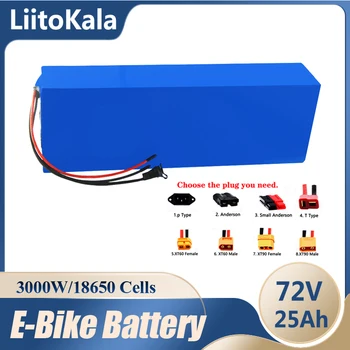 72V 12Ah 15Ah 20Ah 25Ah 30Ah 40Ah baterija 3000W Didelio galingumo 84V elektrinio dviračio variklis elektrinis motoroleris ebike baterija su BMS