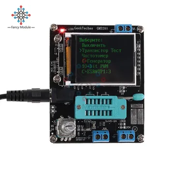 LCD ESR GM328 Tranzistorius Testeris Diodų Talpa Įtampos Dažnio Matuoklis PWM Kvadratinių Bangų Signalo Generatoriaus, SMT Litavimo Matuoklis