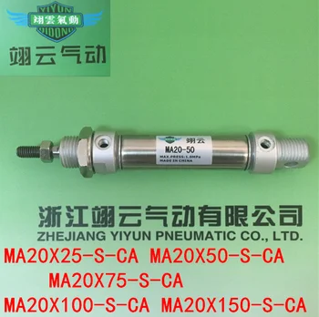 MA20X25-S-CAMA20X50-S-CAMA20X75-S-CA MA20X100-S-CA MA20X125-S-CA ARIATCtype MA serijos Nerūdijančio plieno mini Cilindras